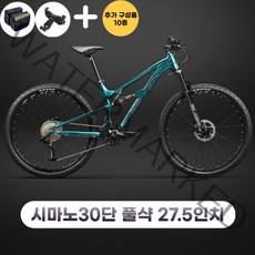 풀샥mtb 자전거 산악 27.5인치 입문용, [01] 27.5 inch, [01] 30, [02] green