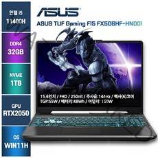 고사양노트북 게이밍노트북 ASUS노트북 TUF FX506HF( TUF 백팩증정), WIN11 Home, 32GB, 1TB