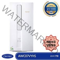 캐리어 AWC07VYHS 제품보유 당일발송 직접(자가)설치 창문형에어컨 7평형 1등급 초절전 인버터