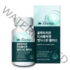 라이즈업 글루타치온 피쉬콜라겐 엘라스틴 플러스 90g(1 000mg), 1통, 90정