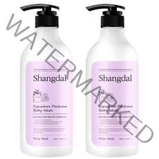 샹달 시그니처 퍼퓸 바디워시 화이트 머스크, 2개, 1000ml