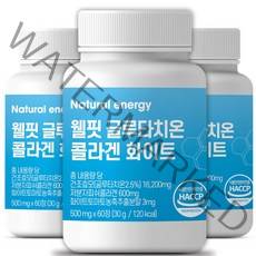 웰핏 글루타치온 콜라겐 화이트, 60정, 3박스
