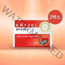 레인보우 레이델 폴리코사놀5 2개, 60정