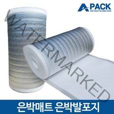은박매트 열반사 보온재 단열재 캠핑매트 은박시트 은박발포지 4T, 5M, 1개