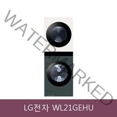 LG전자 오브제컬렉션 워시타워 WL21GEHU
