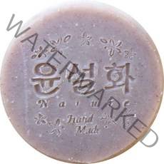 윤설화 비누 프로폴리스, 110g, 1개