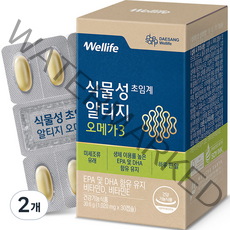 대상웰라이프 식물성 초임계 알티지 오메가3 30.6g, 30정, 2개
