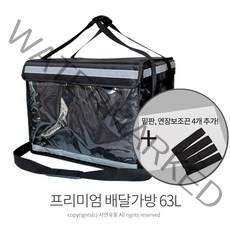 Kimspp 배달가방(30L)(40L)(50L)(63L) 오토바이 자전거 배달가방 피자가방 보냉가방 보온가방