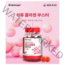 석류 콜라겐 젤리 엔젯오리진 72정, 1개, 기본