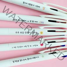 응원 문구 인쇄 이름 각인 네임 3색 볼펜, 1 빙그레 따옴체, 1 레인보우 공룡
