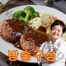 [방송구성] 빅마마 이혜정 한돈한우 함박스테이크 총 16팩 (멋진함박6+기본함박10)
