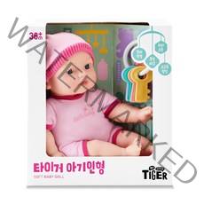 마이리틀타이거 타이거 아기인형, 핑크