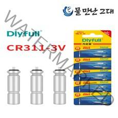 물만난그대 Dlyfull 배터리 전자 케미 밤 낚시 낚시 캐미 밧데리 CR311 5개 10개 50개 100개, 50입