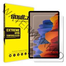 솔츠 강화유리 방탄 태블릿 액정보호필름 T870