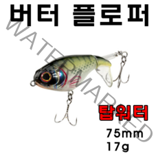 [아프리카피싱] 버터플로퍼 75mm 17g 탑워터 플로팅 배스루어낚시 리버투씨 와퍼플로퍼, A, 1개