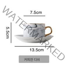 DFMEI 심플 마블 도자기 모사 금장 커피잔 접시 세트, 그레이 컬러 커피잔 금손잡이, 101-200ml, 1개