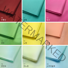 물빠짐없는 전지 습자지 색화지 화지 선물 꽃 포장지 꽃볼 2절지 4절지 8절지 종이 완충재, [전지]B타입-네이비(100)