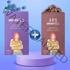 빼빼주스 블루베리1박스 + 초코릿1박스 맛있는 고민, 2박스, 28포