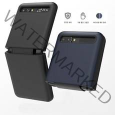 갤럭시Z플립 (SM-F700) 갤럭시Z플립 5G (SM-F707) 긋페리 팜드 케이스