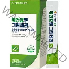 GC녹십자웰빙 위건강엔 그린세라 인동덩굴꽃봉오리추출물 14p, 1박스, 252ml
