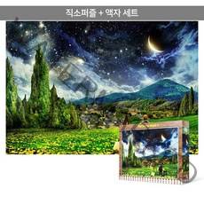 1000피스 직소퍼즐+액자세트 - 반 고흐 별이 빛나는 밤 (액자포함), 혼합색상