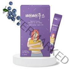 14일 빼빼주스 라본브아 빼빼다이어트 1박스 2박스 내돈내산 블루베리맛, 49g