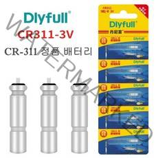 월척수배 DLYFULL CR311 전자찌 전자케미 배터리, 20줄 100알, 1개