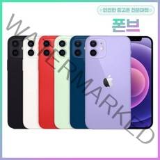 아이폰12 Mini / 아이폰12 미니 / 64GB / 128GB / 중고폰 공기계 3사호환, 퍼플
