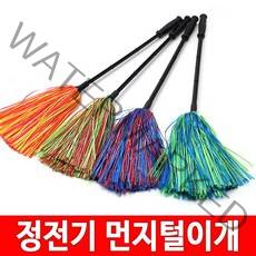 다가인 국산 정전기 먼지털이개 먼지털이 총채 털이개 부러쉬, 랜덤 발송, 1개