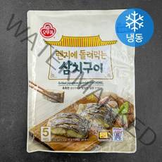 오뚜기 렌지에 돌려먹는 삼치구이 (냉동), 60g, 5개