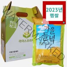 햅쌀 선물 세트 1호 5kg 2023년산 햅 쌀선물 라이스프라자, 1박스