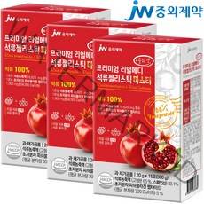 JW중외제약 프리미엄 리얼메디 석류젤리스틱 마스터, 300g, 3개