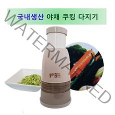 키친아트 쿠킹 야채다지기, 1개, 혼합 색상
