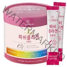 비타할로 피쉬 콜라겐 석류맛, 180g, 1개