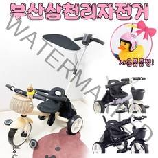 삼천리 2022 샘트라이크100 유아세발자전거 / 사은품증정, 블랙 (삼천리정품차양막+러버덕증정)