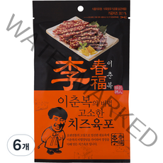 코주부육포 이춘복의 비법 고소한 치즈육포, 30g, 6개
