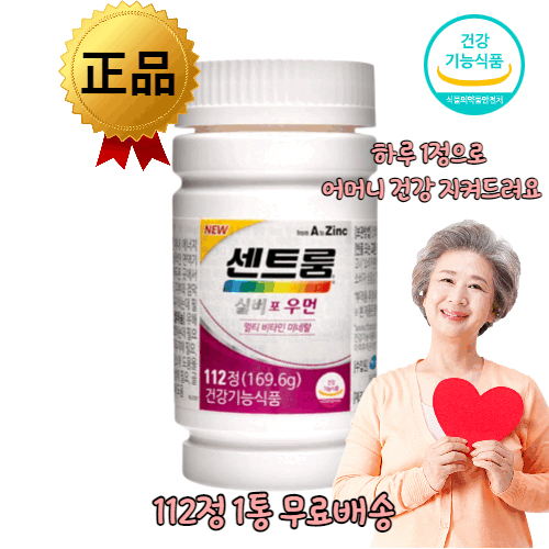식약처 인증 어르신 실버 시니어 노인 부모님 할머니 종합 멀티 비타민 미네랄 우먼 60대 70대 80대 비타민a 비타민b 비타민c 비타민d 아연 면역력 칼슘 센트롬 센트륨 올인원, 112정