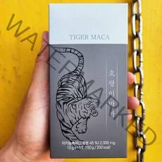 마카 블랙마카2000mg L 아르기닌 피로회복 남자친구 선물 호랑이 마카