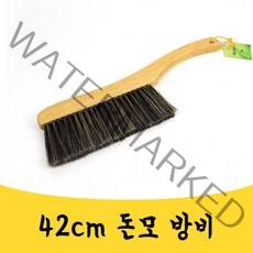 매끼니 원목 손잡이 방빗자루 먼지제거 방비 가정, 1개