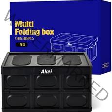 아케이 리빙 다용도 폴딩박스, 블랙, 1세트