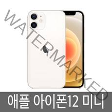 아이폰12 미니 iphone12 Mini 64GB 128GB 256GB 정품, 화이트