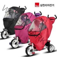 삼천리자전거 샘트라이크 세발자전거 바람막이 STC100, 블랙, 1개