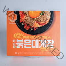 설래담 밥도둑 1개입 6종 골라담기 붉은대게딱지장 간장새우비빔장 칠게젓 날치알, 설래담 더진한 붉은대게장 1개입 80g
