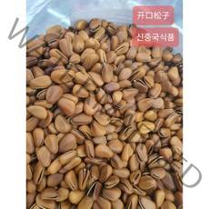 [신중국식품] 햇잣 동북피잣 카이커우숭즈 견과 간식, 1kg, 1개