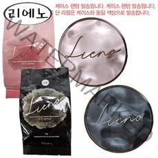리에노 장윤정 V핏 커버쿠션 블랙 에디션 본품+리필[케이스 랜덤], 21호 라이트베이지