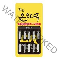 [체리피시] 한강 은하수 배터리 CR311전지(10개입), 1개