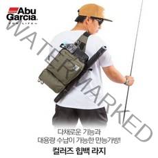 아부가르시아 컬러즈 힙백 라지, 레드