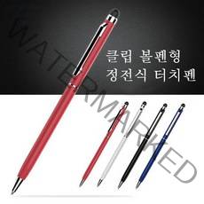 레노버 요가북A 10.1 kmoso 스타일러스 정전식 터치펜, 1개, 블랙