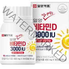 일양약품 일양 씹어먹는 비타민D 3000IU 36g, 1개