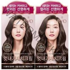 려 우아채 멋내기 새치크림 자연갈색(5N)/무배, 자연갈색 5N, 2개